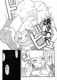 (CR33) [Akkan-Bi Project (Hirohiko Yanagi)] Over Echo (Overman King Gainer)