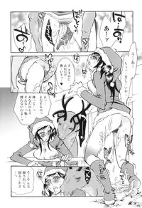 [Anthology] Kemono For HEAVEN in DVD