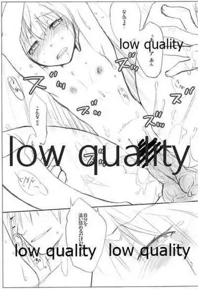 (C73) [VM500 (Kome)] HIGH ROLLER! (Majin Tantei Nougami Neuro)