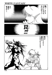 [Togashi] B.M.E.O. (Nommad)