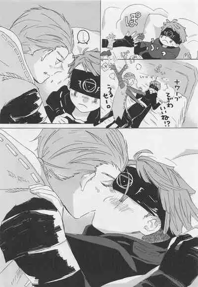 Kimi no Yasashii Yubi