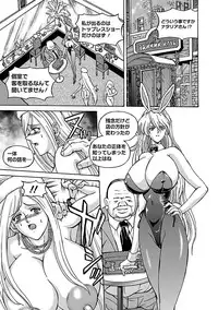 [Hasebe Mitsuhiro] Kinpatsu Bakunyuu Seisho - Blonde Rape Bible [Digital]