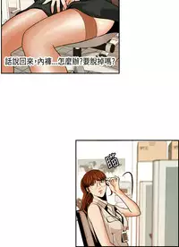 中文韩漫 淫stagram Ch.0-5 [Chinese]