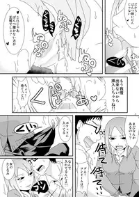 [TTSY (Kurogane)] Majime-kun to Fushidara-san 1