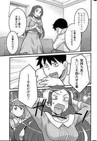 [Yanagi Masashi] Kanbenshiteyo!? Ojousama Ch. 1-7