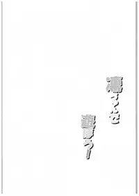 (COMIC1☆10) [Shiromitsuya (Shiromitsu Suzaku)] Rin-chan de Asobou! (Love Live!)