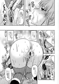 (C77) [Lv.X+ (Yuzuki N Dash)] Senjou no Tsundere Buntaichou (Valkyria Chronicles)