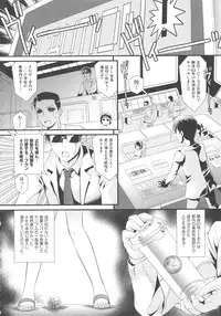 [Anthology] COMIC Shoujo Shiki Aki 2011