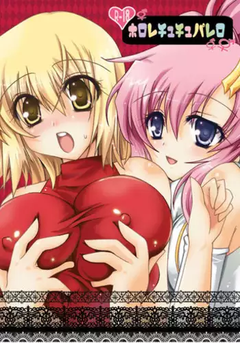 (C75) [Potosu Koubou (Chaa)] hororechuchuparero (Gundam SEED) [English] [Tigoris Translates]