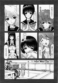 Comic Megastore 2004-01