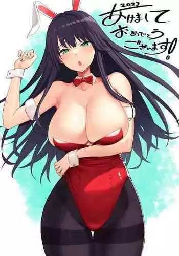 [Asamine Tel] Shittobukai Kyoko-san - Deeply Jealous KYOKO san (COMIC BAVEL 2023-04) [Chinese] [大鸟可不敢乱转汉化] [Decensored] [Digital]