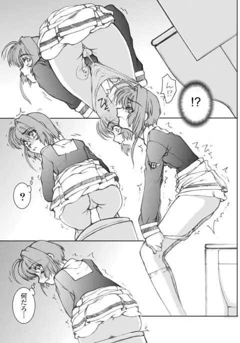 Sakusen Kaishi Desu wa to Kanojo wa Itta Sono Ichi