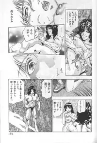 [Onikubo Hirohisa] Mehyou | Female Panther Volume 2