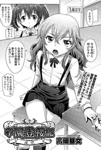 COMIC AUN 2015-12