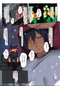 Karada Ubaware Kokoro Yurare