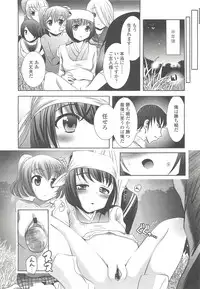 COMIC LO 2010-10 Vol. 79