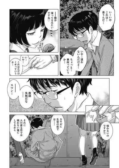 COMIC AUN 2021-08