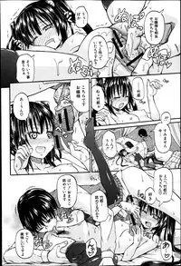 BUSTER COMIC 2013-05