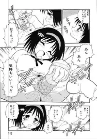 [Shinozaki Rei] Kougyaku Rondo