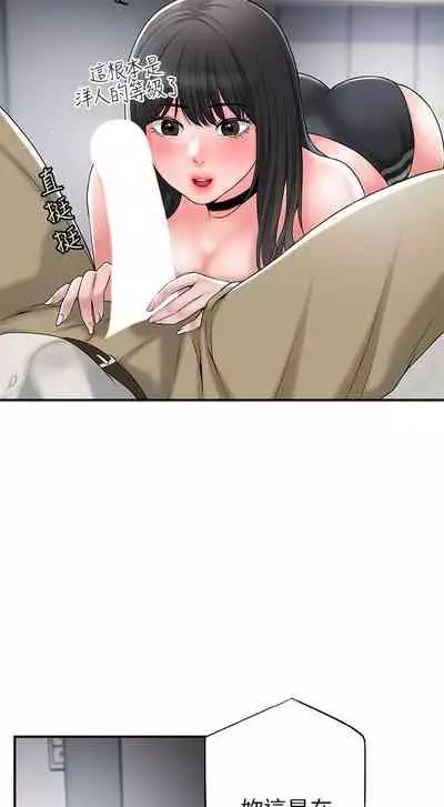 New city chi 01-30 manhwaroshi