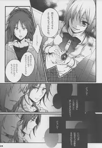 (COMIC1☆5) [Aimaimoko (Moko)] Bye Bye, Together (Puella Magi Madoka Magica)