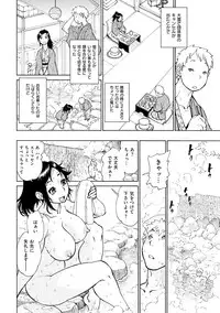 [Tanuma Yuuichirou] EXACTLY!! [Digital]