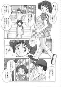 [Kawamori Misaki] Kimi wa Hanjuku Tamago - You Are Half-Boiled Egg