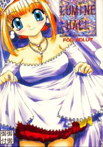 (CR29) [Omiotsuke (Soumi Rei, Sanari)] Lumine Hall (Puppet Princess of Marl's Kingdom)