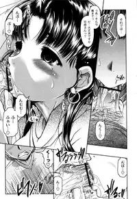 [Jinbo Hitode] Ero-Work