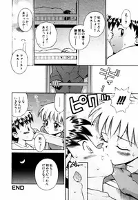 [Anthology] Himitsu no Tobira Vol.12