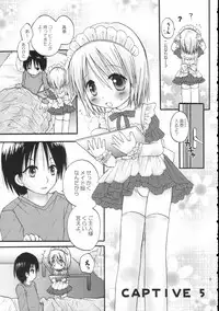 (C69) [Penguin San (Shinosaki Ariko)] CAPTIVE 5