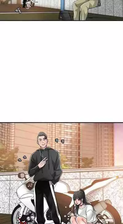 New Town [Lee Wan, Kim Suna] Ch.23/? [English] [Manhwa PDF]