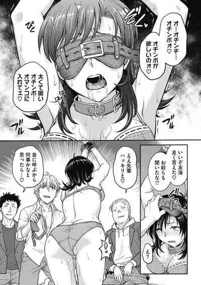 COMIC Megastore DEEP Vol. 31