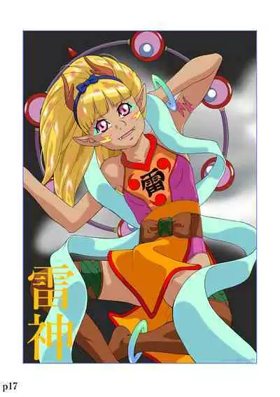 [Momonga Club (Hayashibara Hikari)] Dejikon 6 dejitarukontentsuirasuto-shū