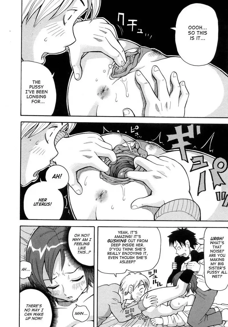 Muchi Muchi!! Monzetsu Fever 01 - Sleeping Assault Guerillas