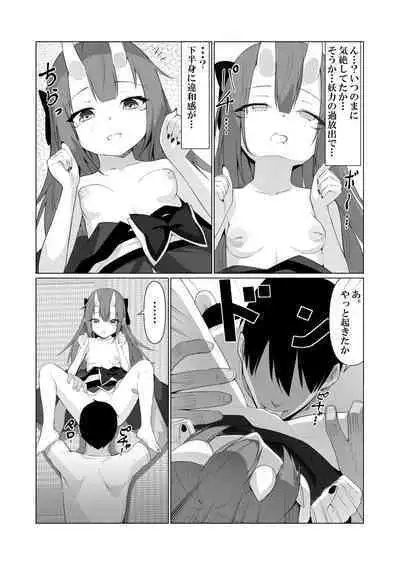 Hito ni Mienai Youkai nara Nani shite mo Gouhou!? 4