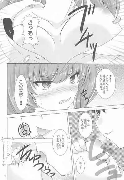 [RED RIBBON REVENGER (Makoushi)] Oshioki Atlanta (Kantai Collection -KanColle-)