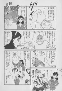 [Miyasu Nonki] Tokyo Nanpa Street Vol.01