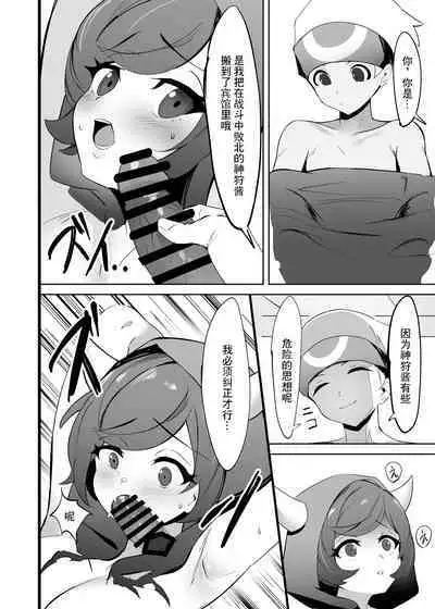 Kagari-chaaaaaaaaaaa