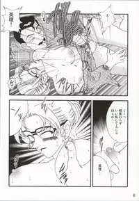 (COMIC1☆7) [Kaigetsudou (Jigoku Sensei Hirobe~)] CHU-MIX Vol. 3 (Detective Conan)