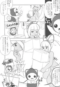 (C66) [INFINITY-FORCE (Mercy Rabbit)] VS∞ VURSUS INFINITY (Capcom vs. SNK)