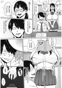 [Muronaga Chaashuu] Mochimochi MesuNiku Wakazuma Chichishibori [Digital]