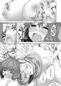 (Reitaisai 11) [Anarchy Gangsta (jude)] Saimin Nyannyan (Touhou Project)