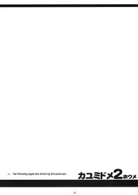 (C75) [Magonotei (Carn)] Kayumidome 2 Houme (ToHeart 2) [English] [kusayanagi]