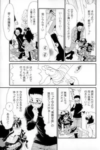 COMIC Mangekyo 2015-01