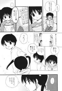 COMIC Potpourri Club 2006-06