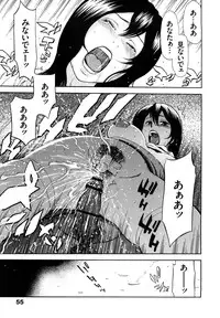 [Hachiya Makoto] Yuuwaku Shitei Tosho