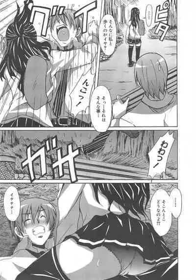 COMIC Megamilk 2012-04 Vol.22