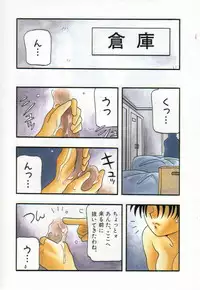 [O.RI] HIGH SCHOOL PARTY 1