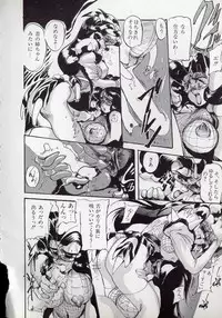 [N.O.Chachamaru] Dai○Tou no Shizen Omoshiro Iki Robo Zukan